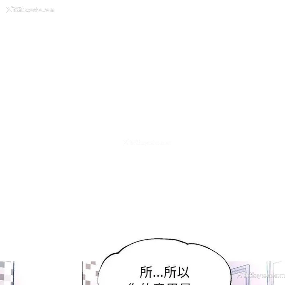 70P - 俏儿媳（媳妇单身中）