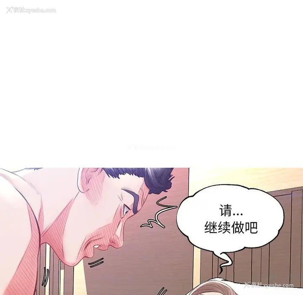 72P - 俏儿媳（媳妇单身中）