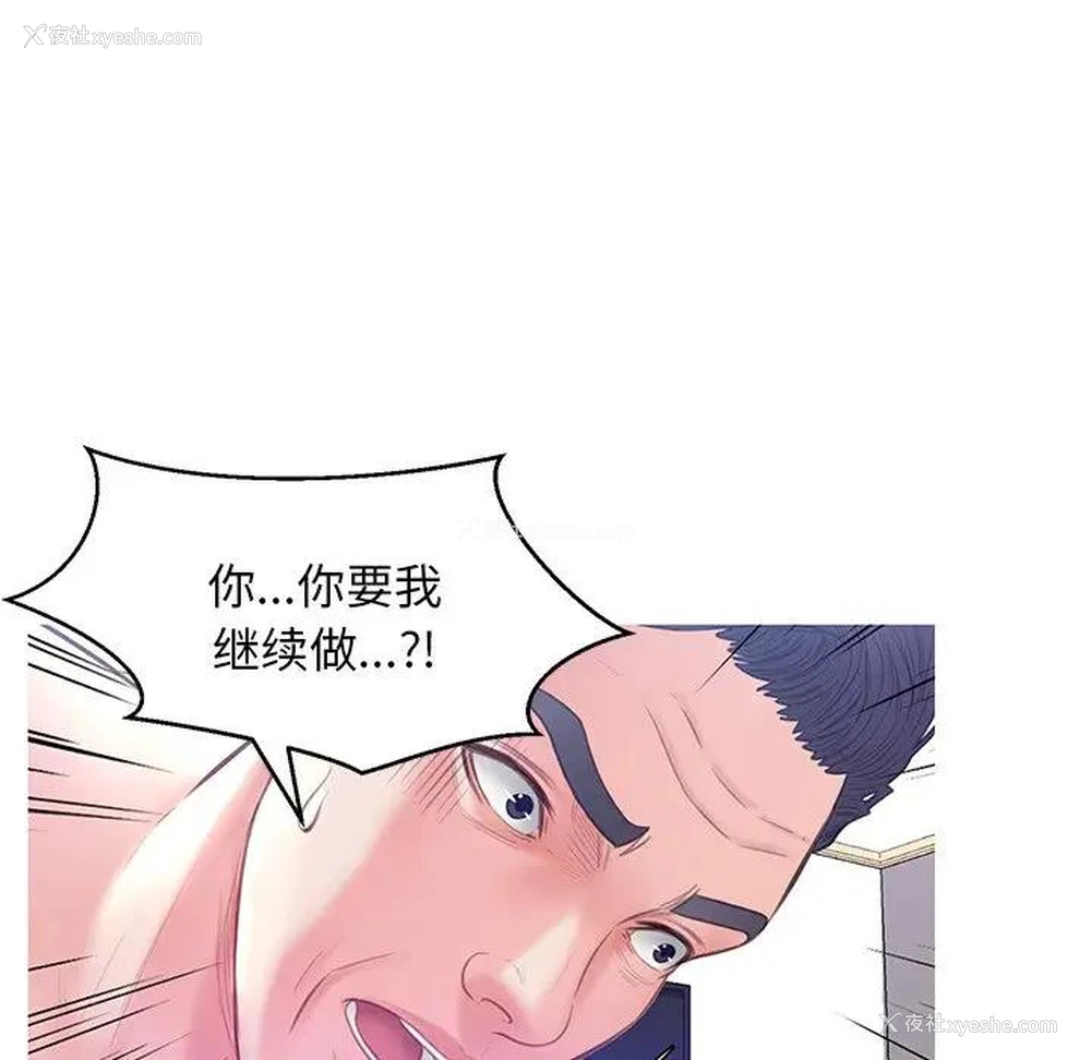 74P - 俏儿媳（媳妇单身中）