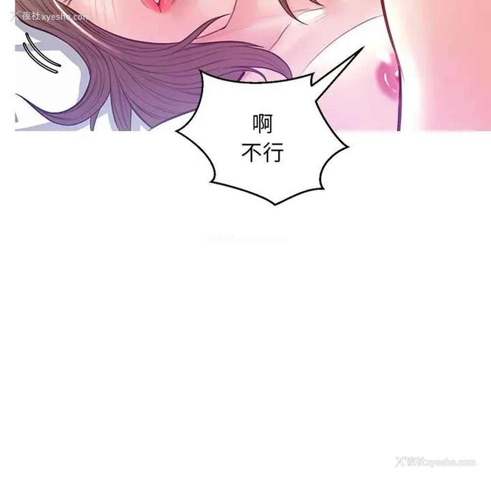 77P - 俏儿媳（媳妇单身中）