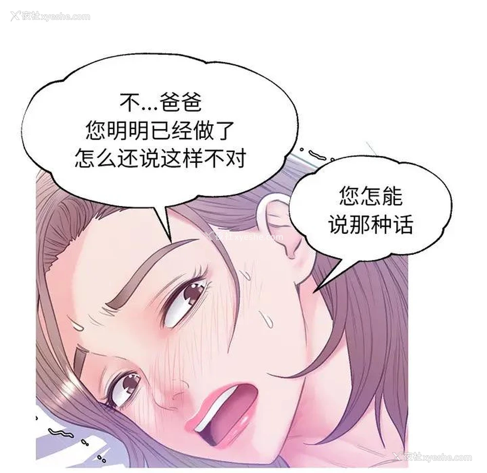 80P - 俏儿媳（媳妇单身中）