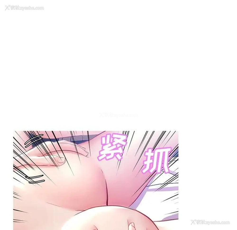89P - 俏儿媳（媳妇单身中）