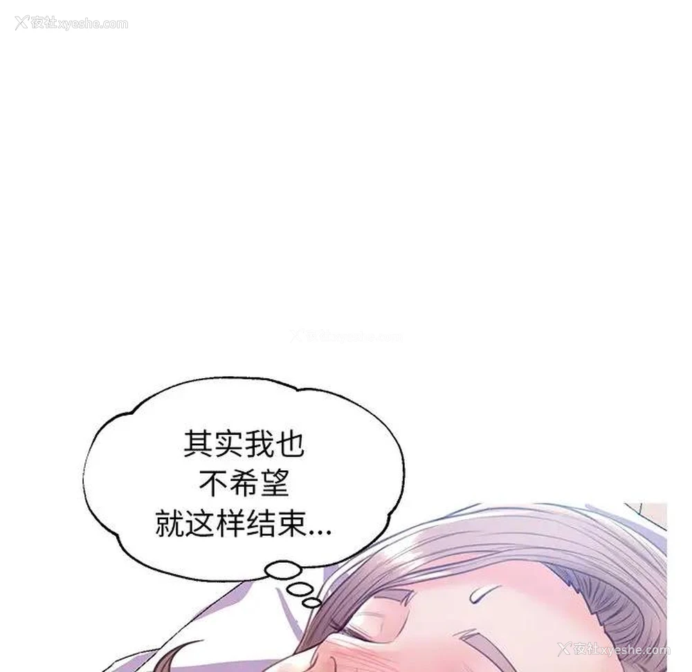 93P - 俏儿媳（媳妇单身中）