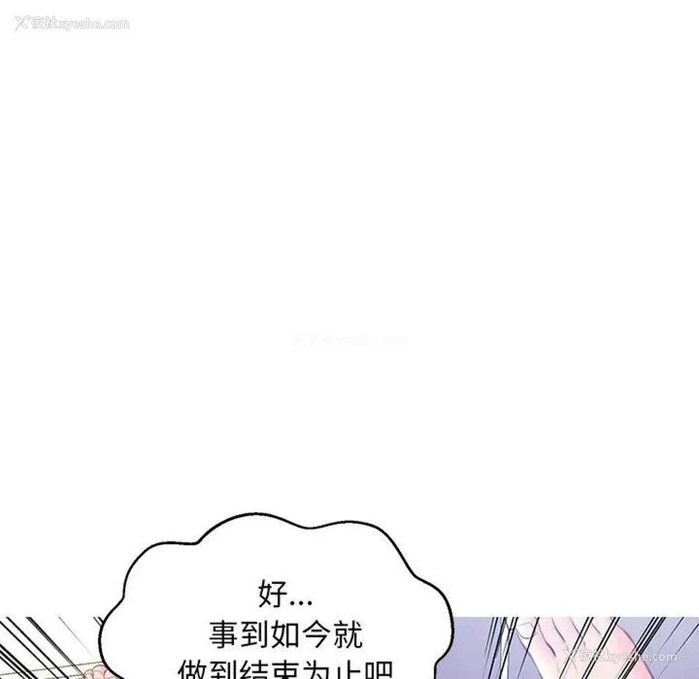 96P - 俏儿媳（媳妇单身中）