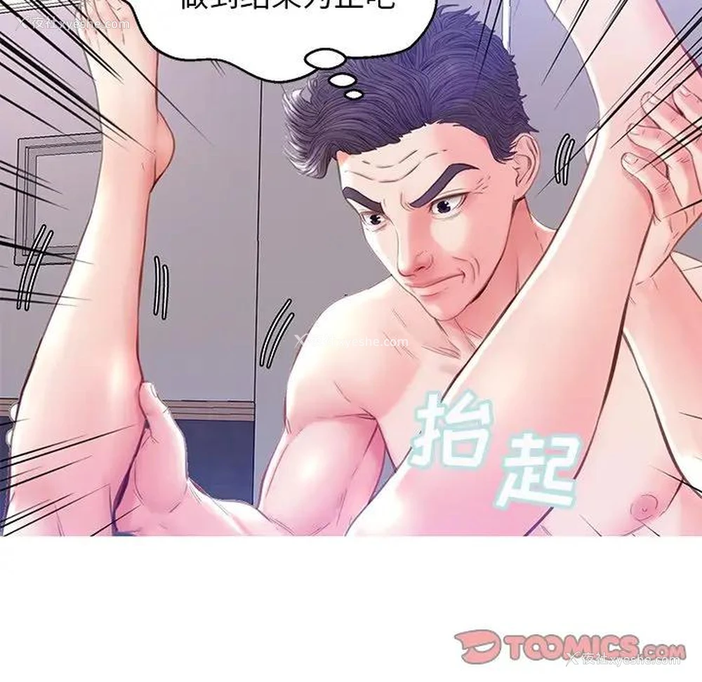 97P - 俏儿媳（媳妇单身中）