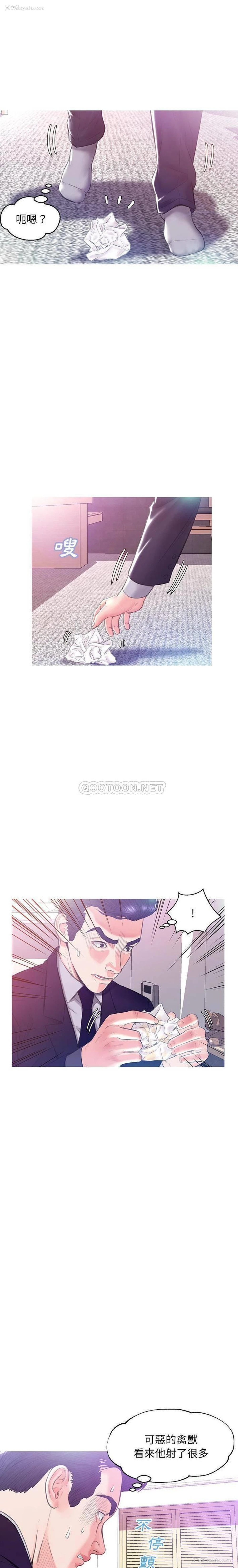 12P - 俏儿媳（媳妇单身中）