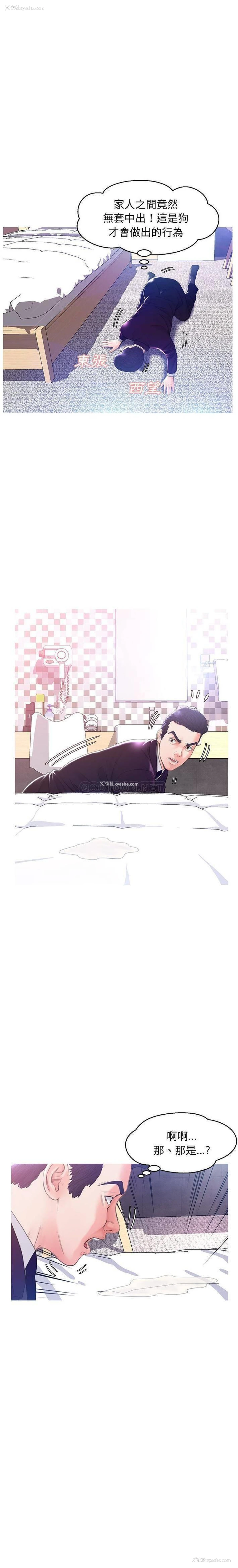 14P - 俏儿媳（媳妇单身中）