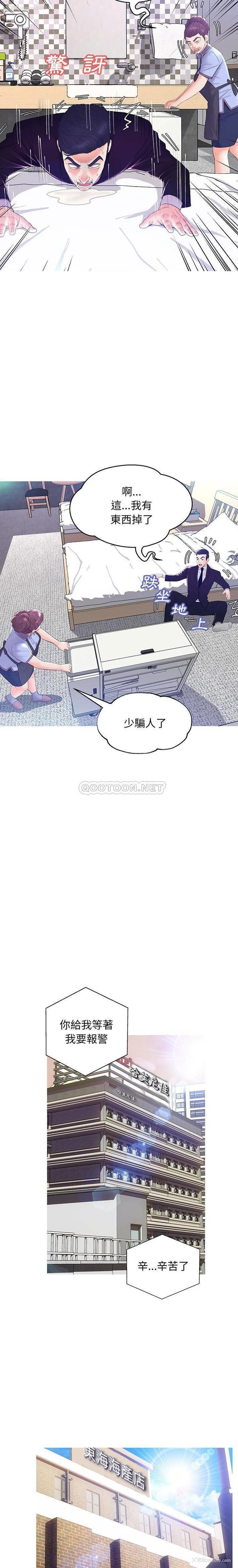 16P - 俏儿媳（媳妇单身中）