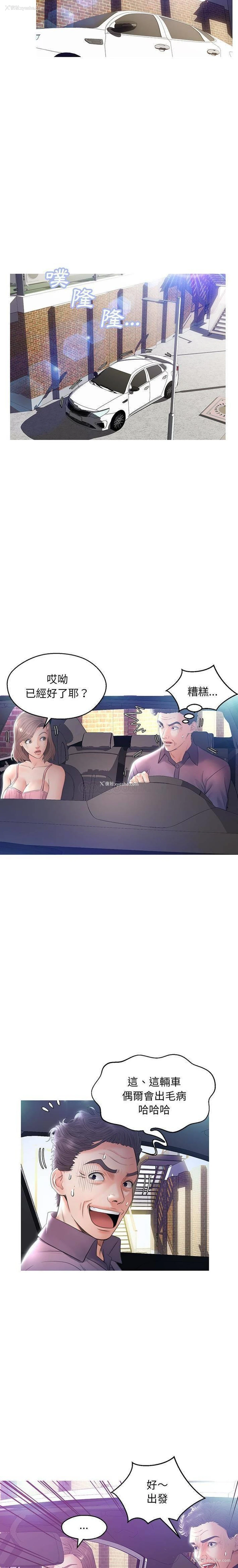 17P - 俏儿媳（媳妇单身中）