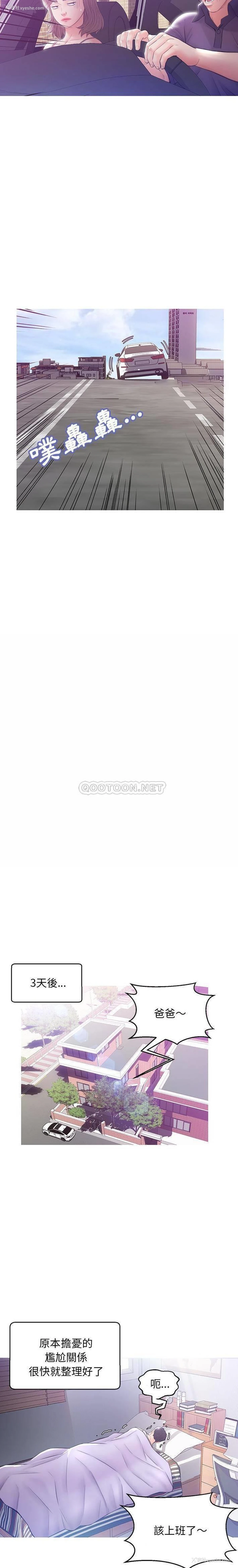 18P - 俏儿媳（媳妇单身中）