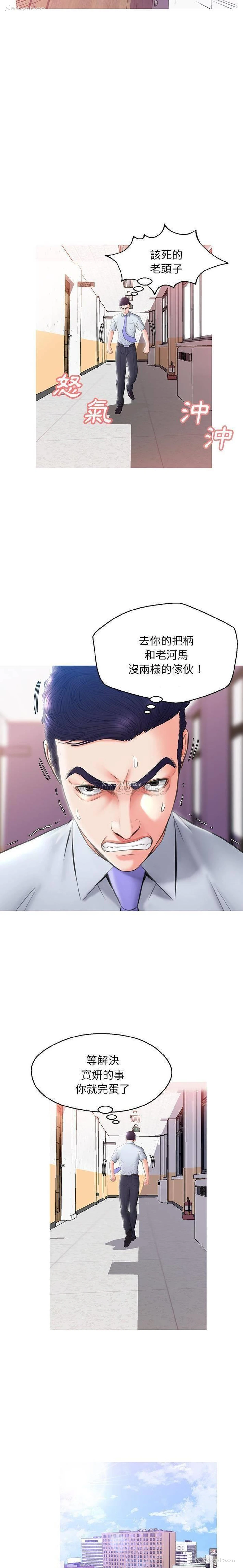 10P - 俏儿媳（媳妇单身中）
