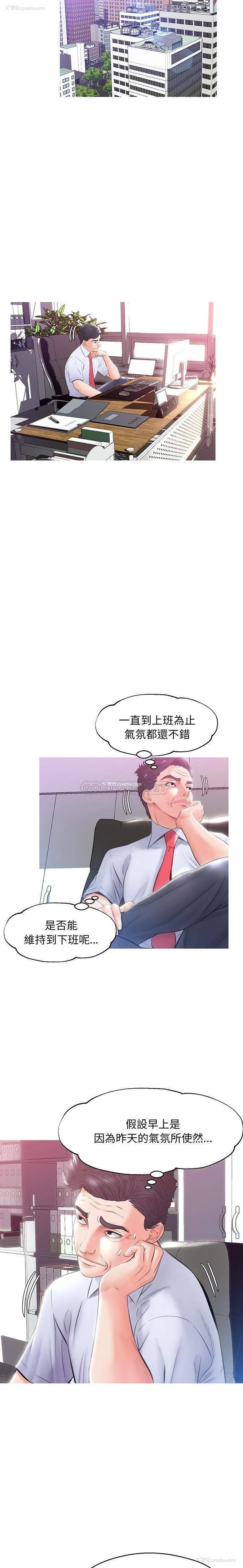 11P - 俏儿媳（媳妇单身中）