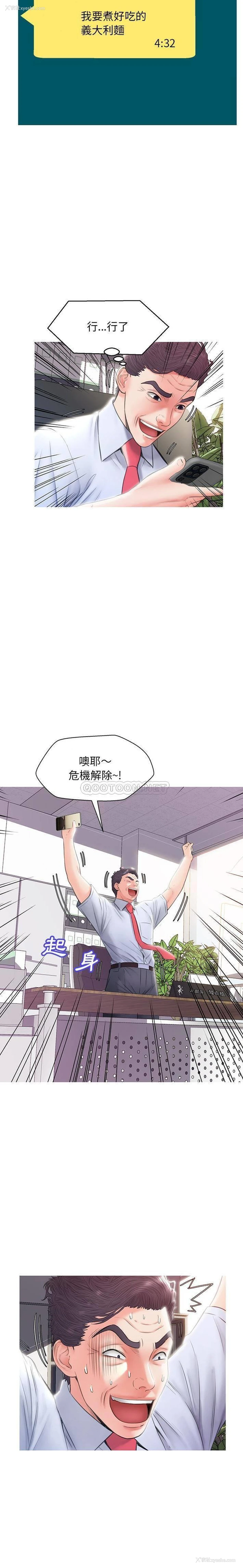 13P - 俏儿媳（媳妇单身中）