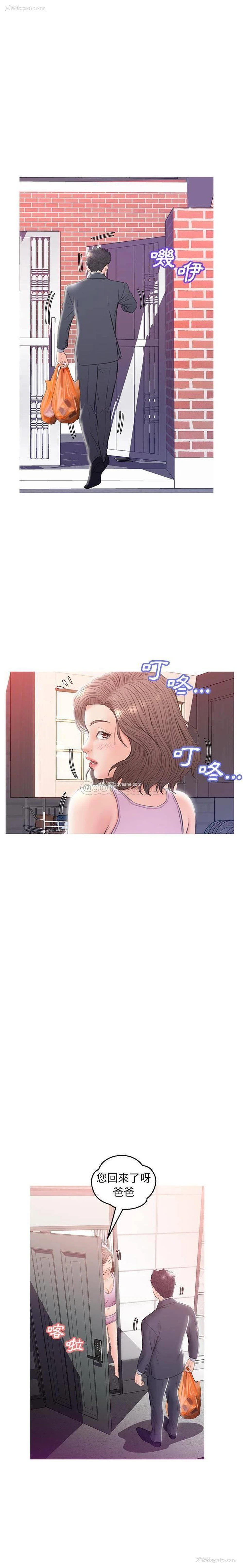 15P - 俏儿媳（媳妇单身中）