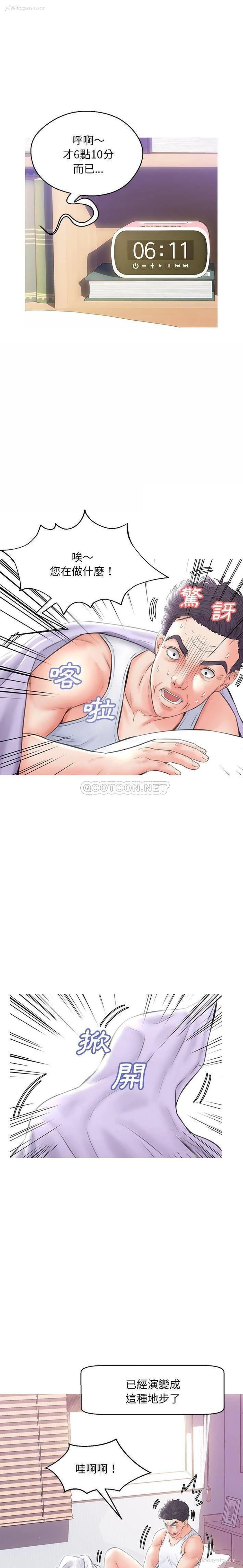 1P - 俏儿媳（媳妇单身中）