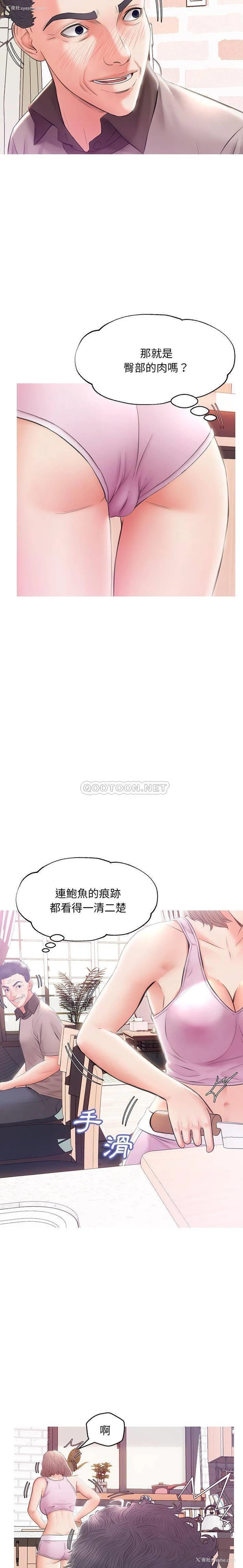 19P - 俏儿媳（媳妇单身中）
