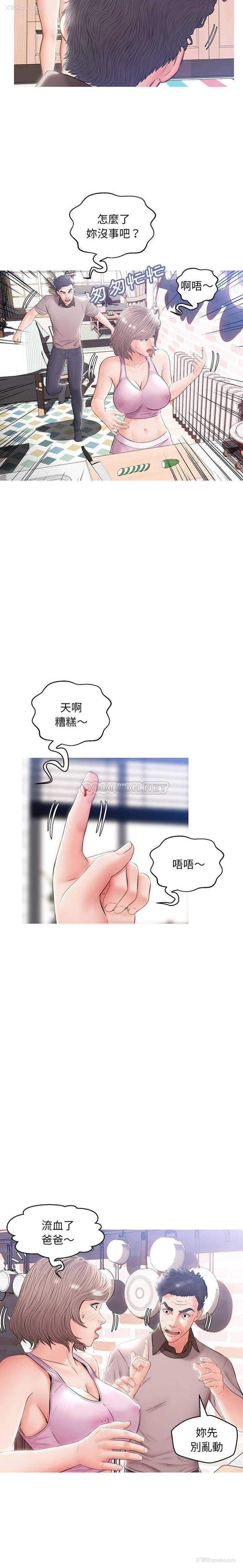 20P - 俏儿媳（媳妇单身中）