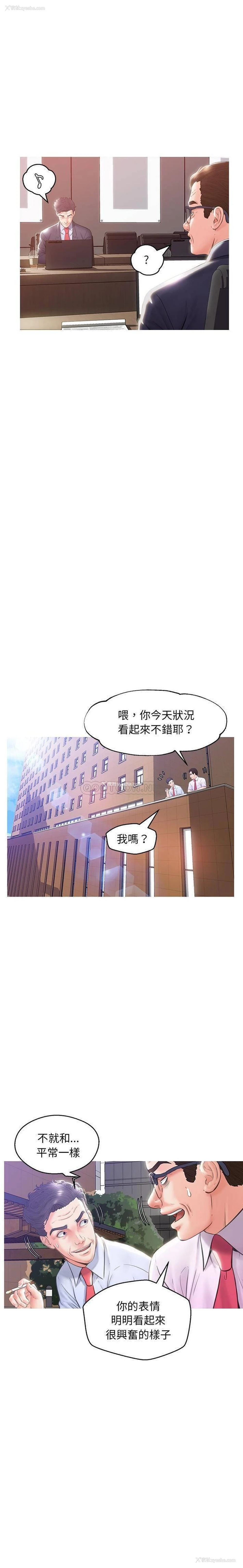 4P - 俏儿媳（媳妇单身中）