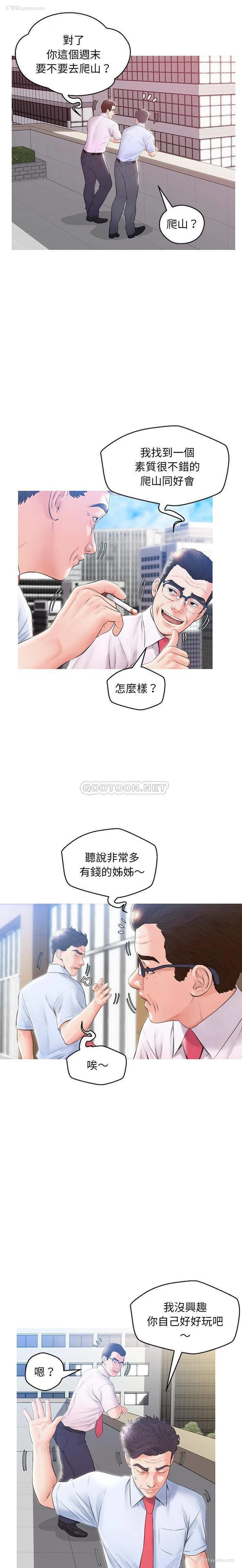 5P - 俏儿媳（媳妇单身中）
