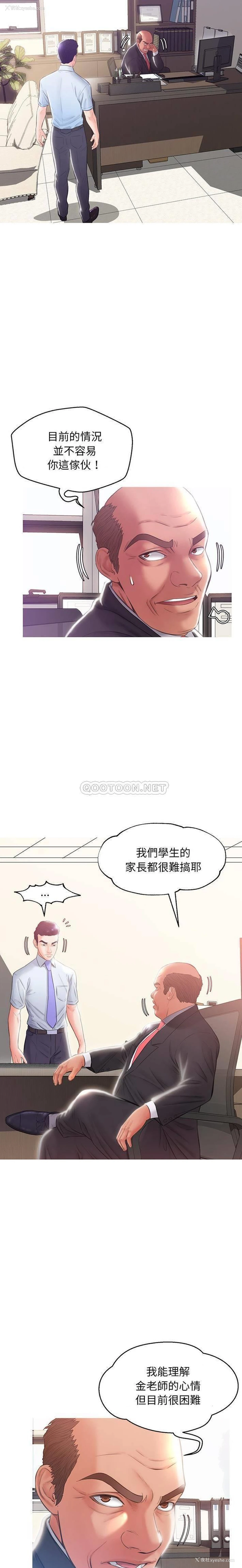 7P - 俏儿媳（媳妇单身中）