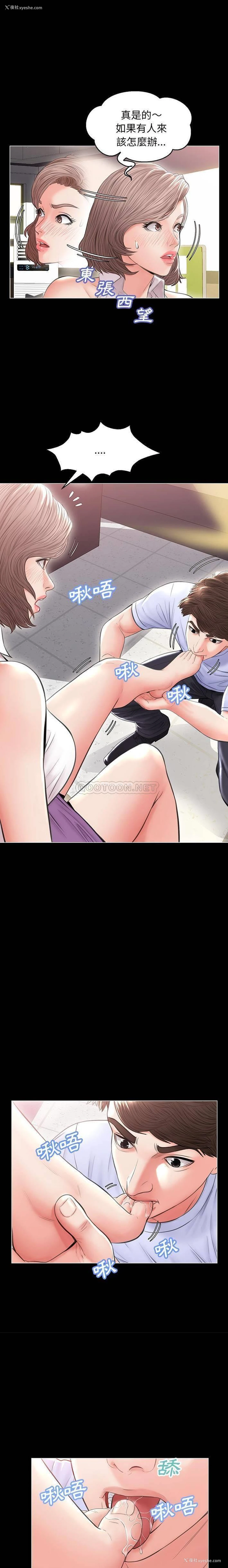 10P - 俏儿媳（媳妇单身中）