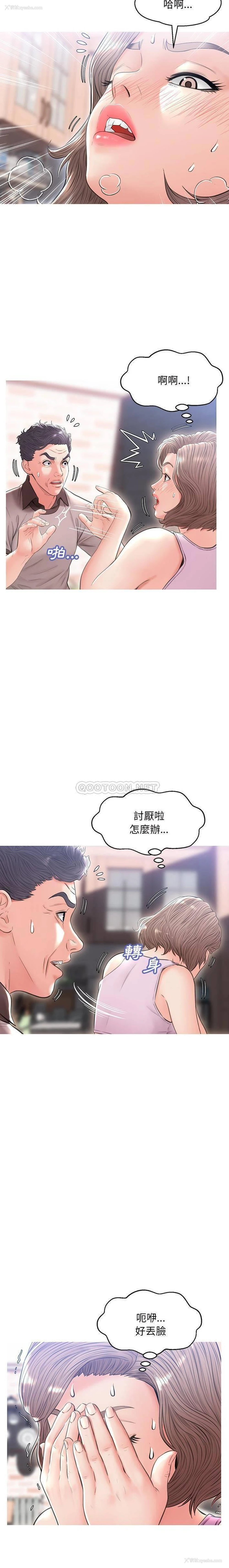 14P - 俏儿媳（媳妇单身中）