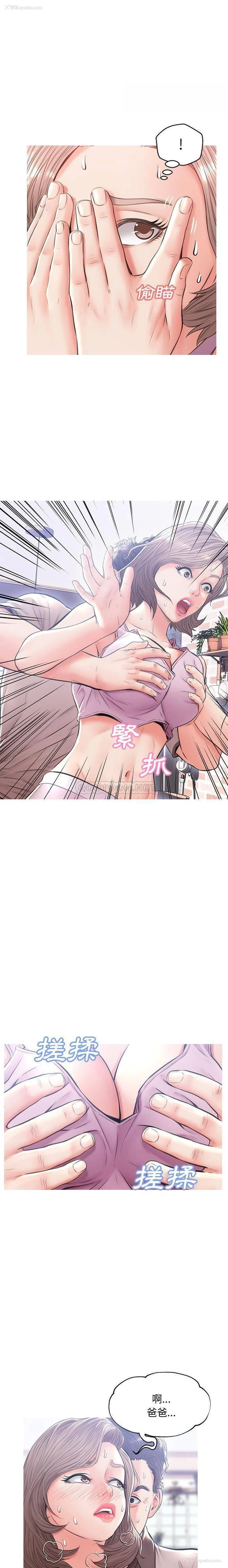 15P - 俏儿媳（媳妇单身中）