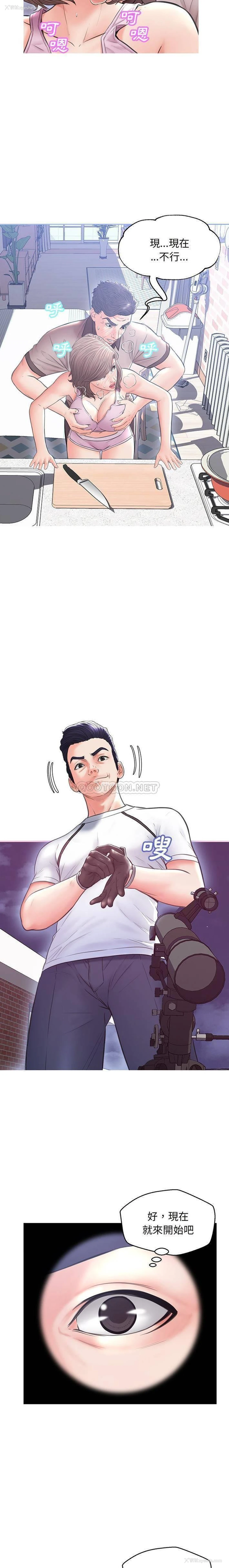 16P - 俏儿媳（媳妇单身中）