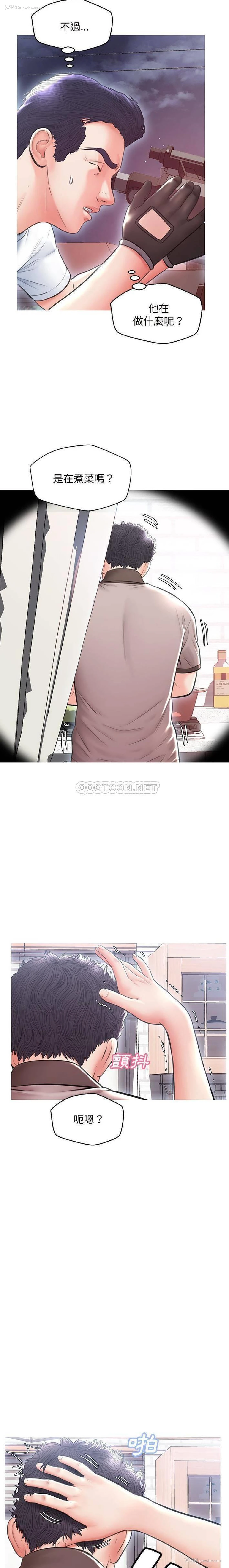 19P - 俏儿媳（媳妇单身中）
