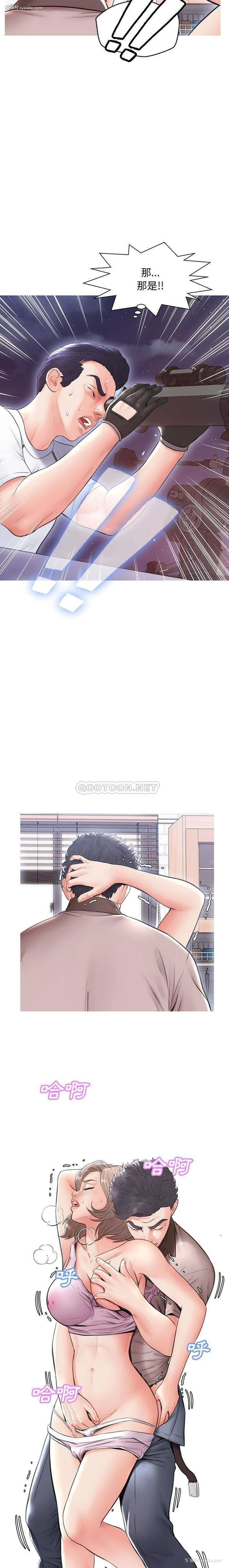 20P - 俏儿媳（媳妇单身中）