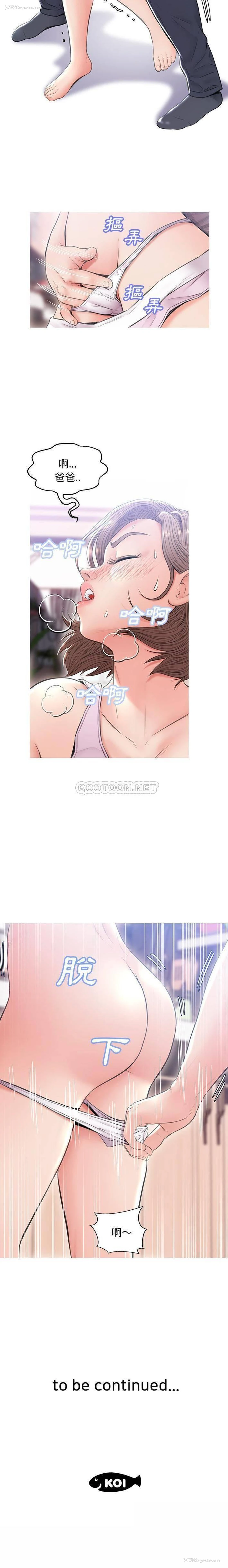 21P - 俏儿媳（媳妇单身中）