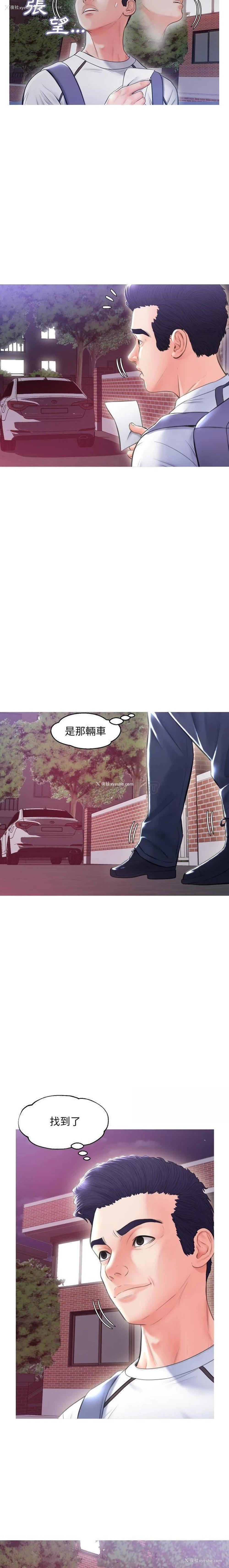 4P - 俏儿媳（媳妇单身中）