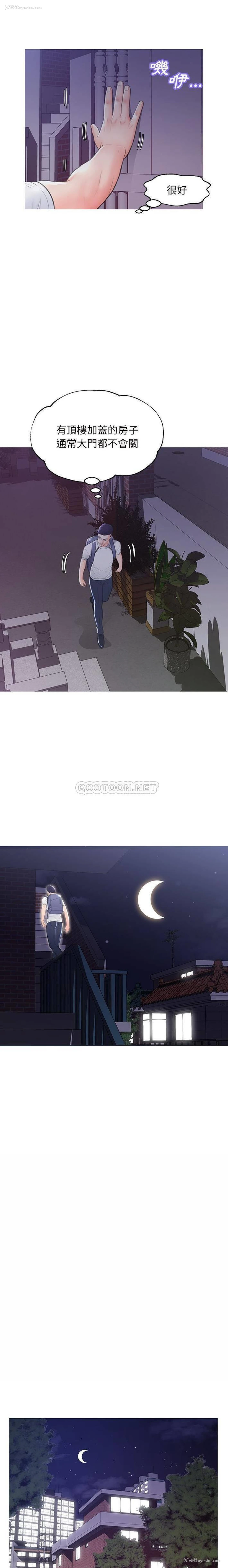 7P - 俏儿媳（媳妇单身中）