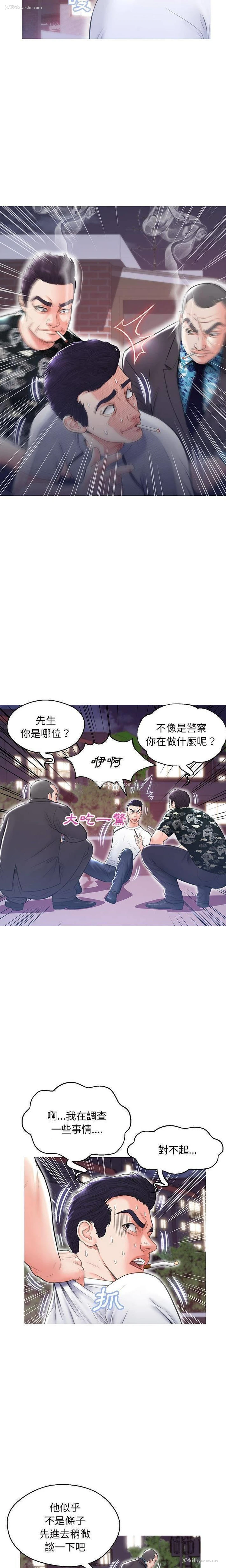 14P - 俏儿媳（媳妇单身中）