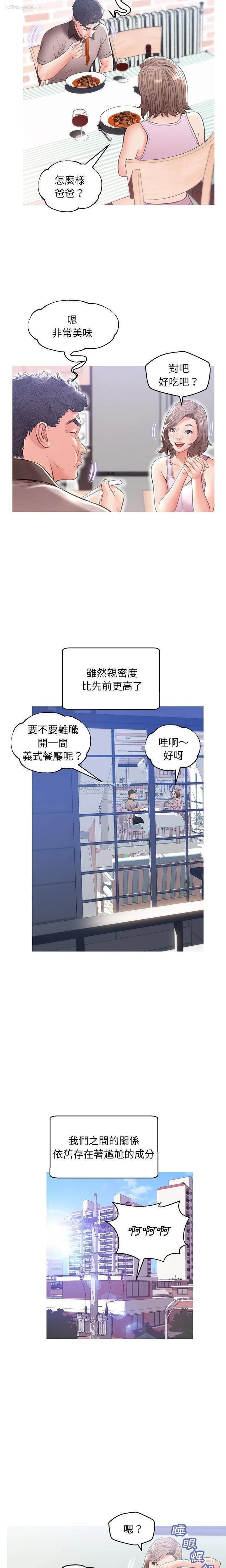 20P - 俏儿媳（媳妇单身中）