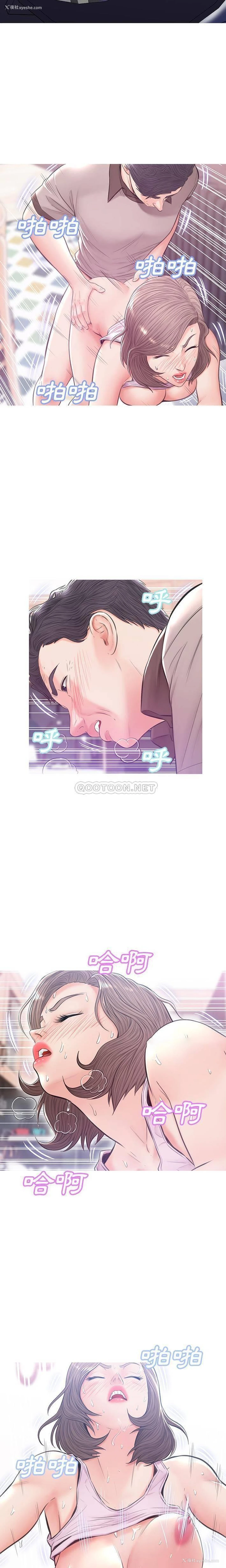4P - 俏儿媳（媳妇单身中）