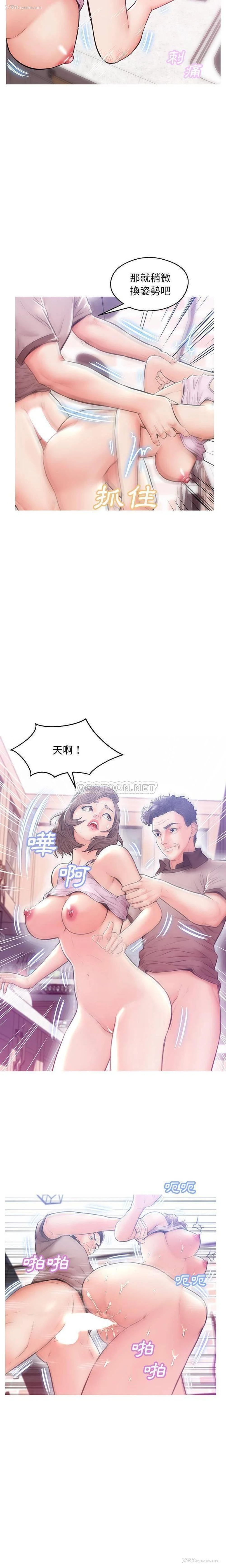 7P - 俏儿媳（媳妇单身中）