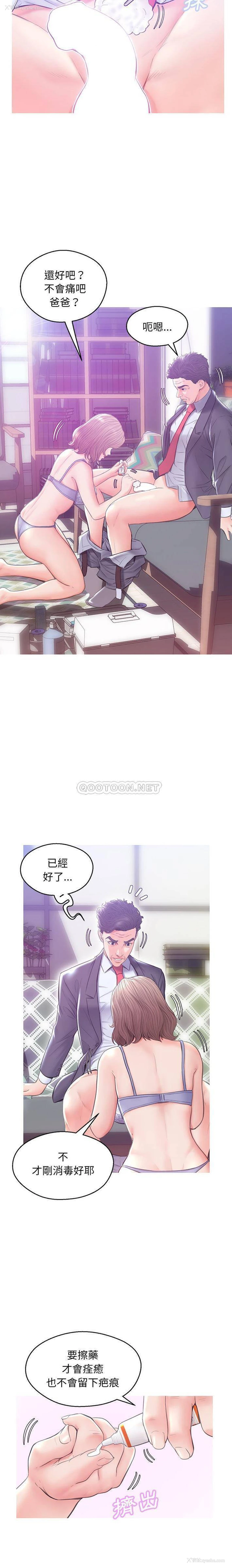 13P - 俏儿媳（媳妇单身中）
