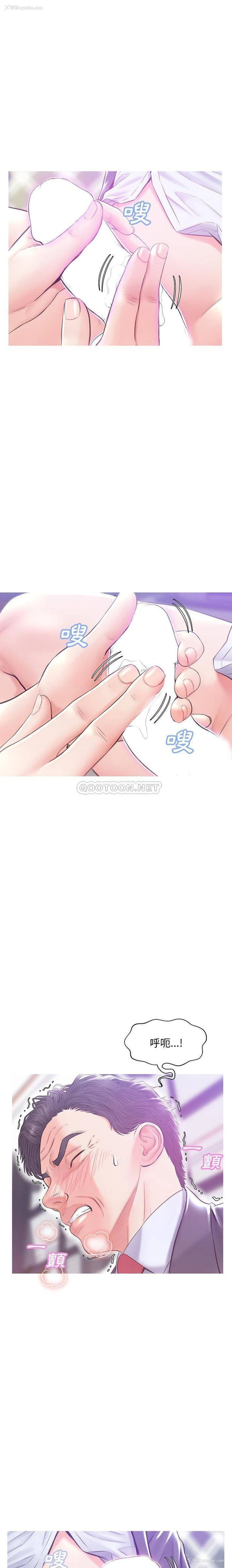 14P - 俏儿媳（媳妇单身中）