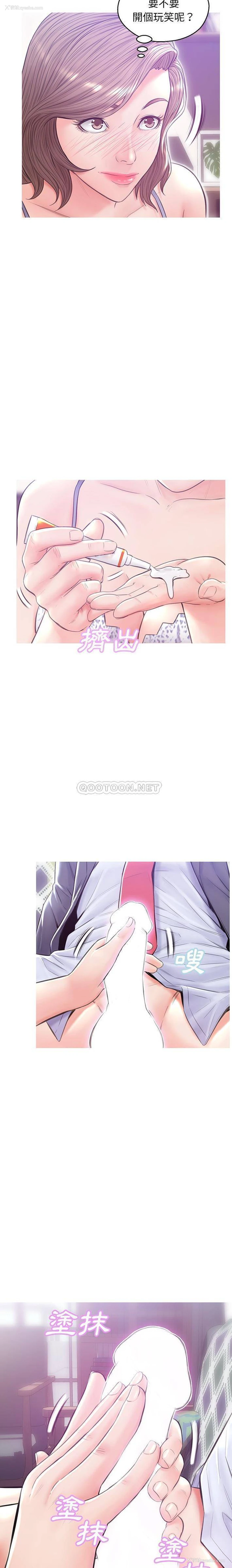 17P - 俏儿媳（媳妇单身中）