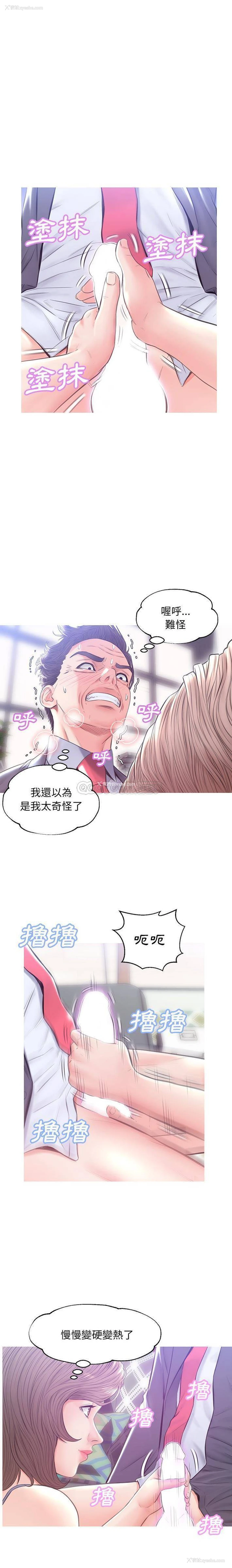 19P - 俏儿媳（媳妇单身中）
