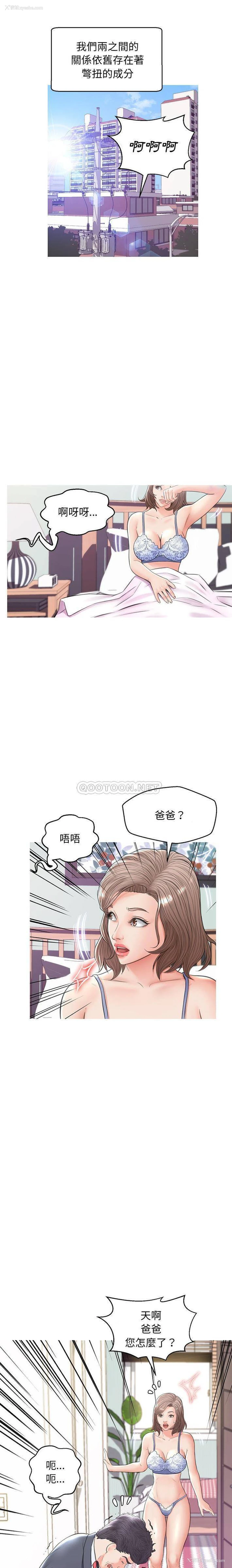 1P - 俏儿媳（媳妇单身中）