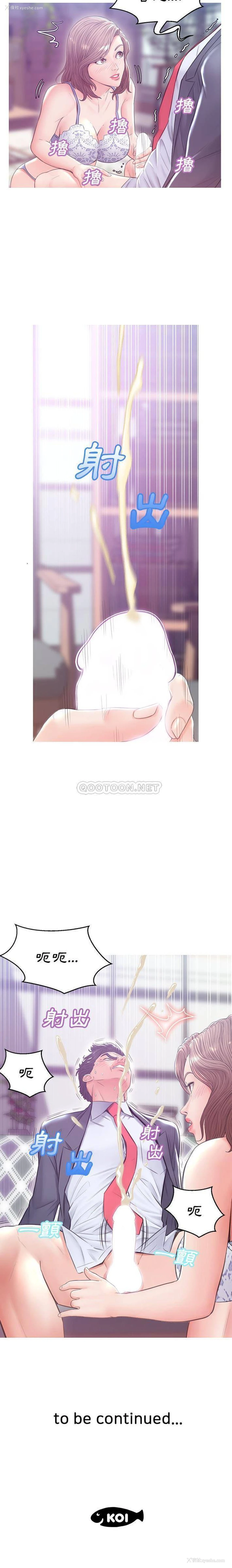 21P - 俏儿媳（媳妇单身中）