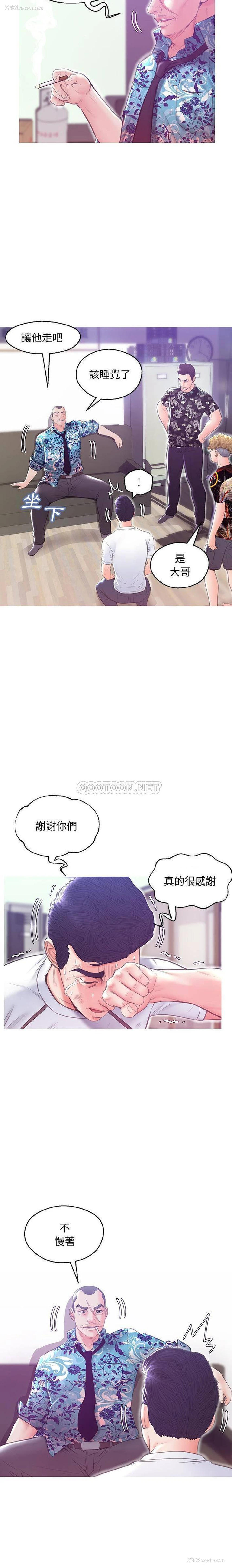 5P - 俏儿媳（媳妇单身中）