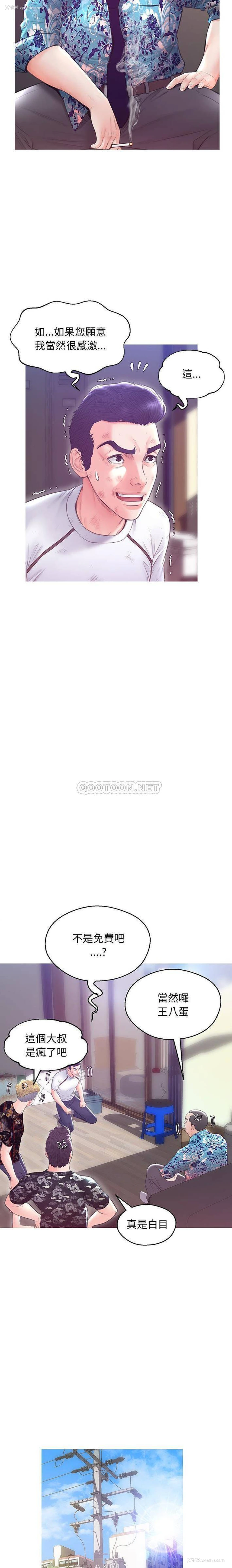 7P - 俏儿媳（媳妇单身中）