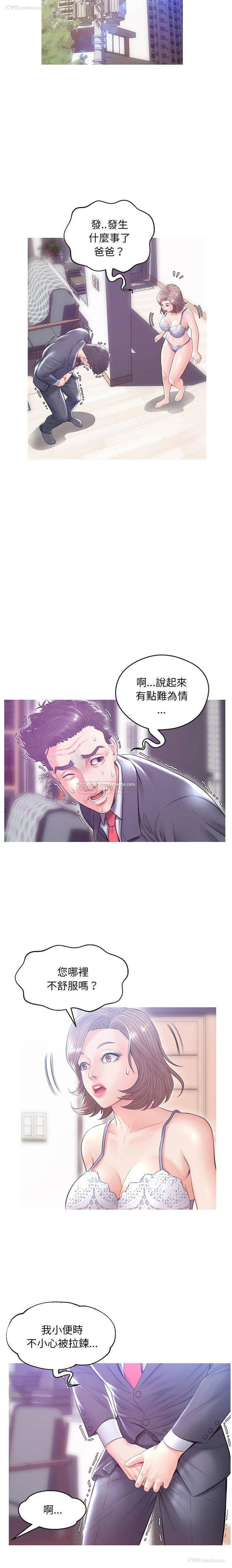 8P - 俏儿媳（媳妇单身中）