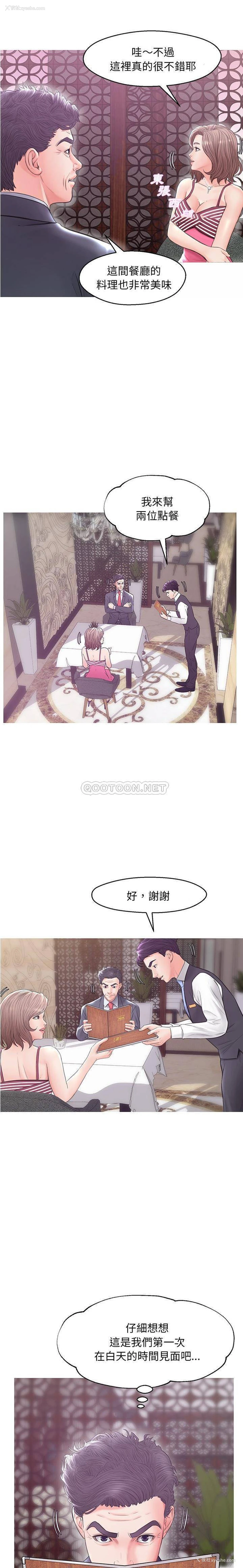 12P - 俏儿媳（媳妇单身中）