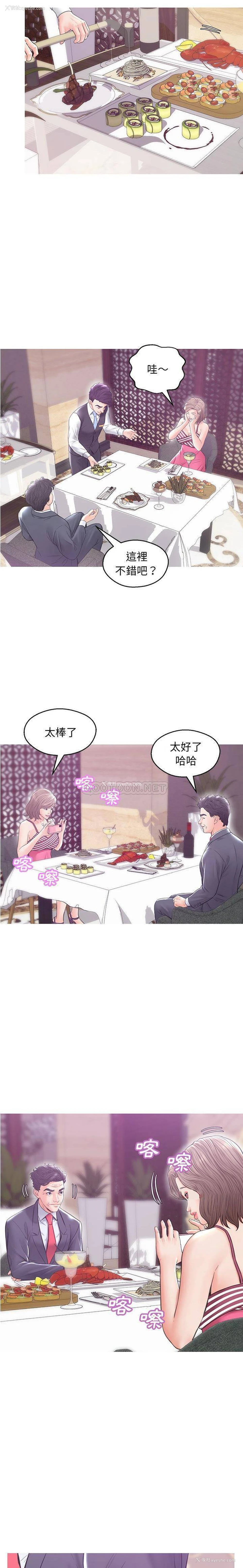 15P - 俏儿媳（媳妇单身中）