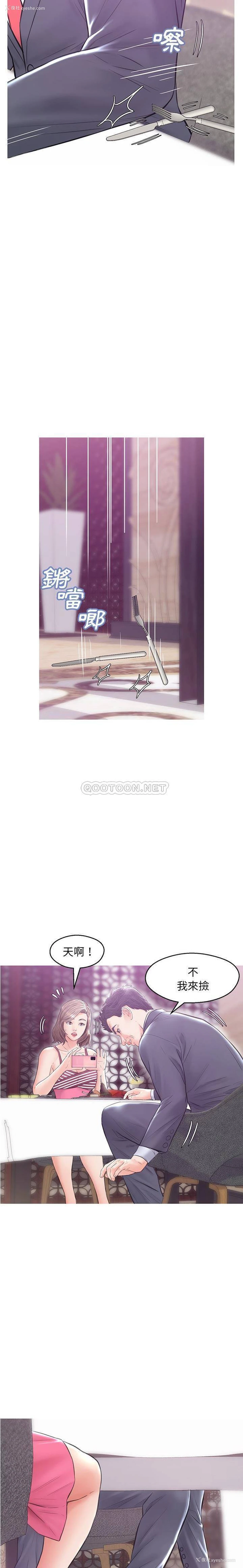16P - 俏儿媳（媳妇单身中）