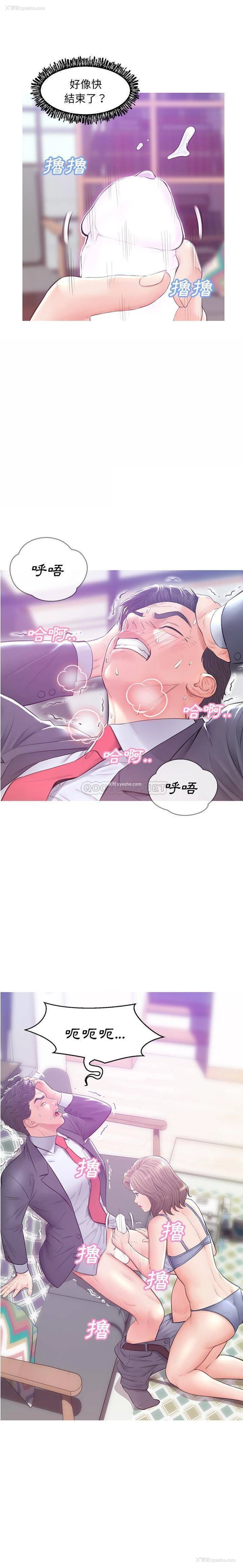 1P - 俏儿媳（媳妇单身中）